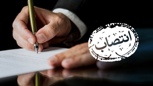 رییس دانشکده علوم تغذیه و صنایع غذایى دانشگاه منصوب شد
